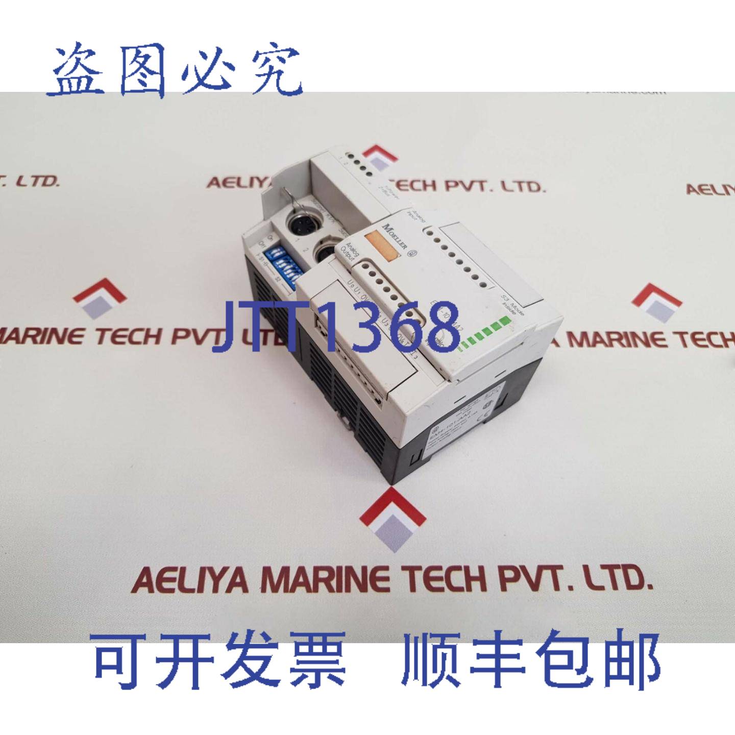 供应Moeller EM4-101-AA2 模拟量 IO模块 24VDC 015A