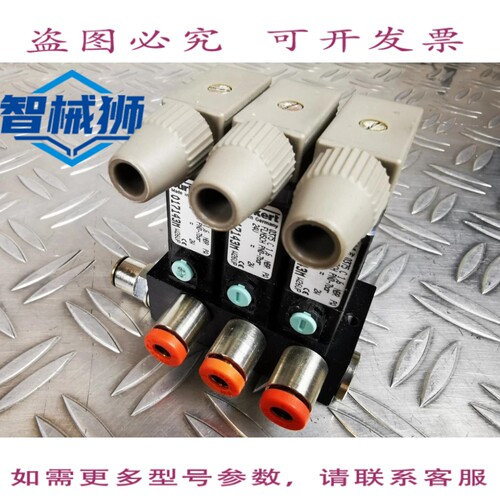 现货供应 3 X BURKERT 0375 C 阀岛 0171143M 0-7 BAR