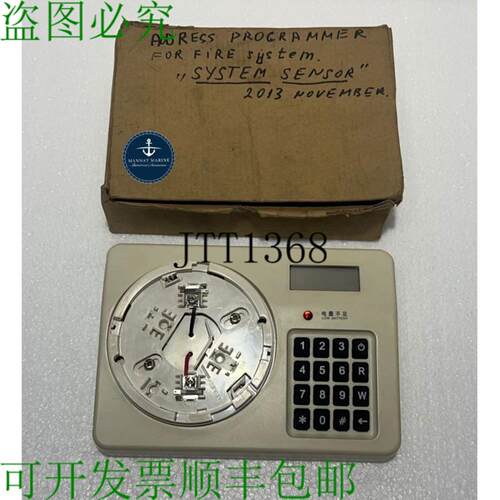 供应系统传感器 Cp900m 手持编码器编程器系统