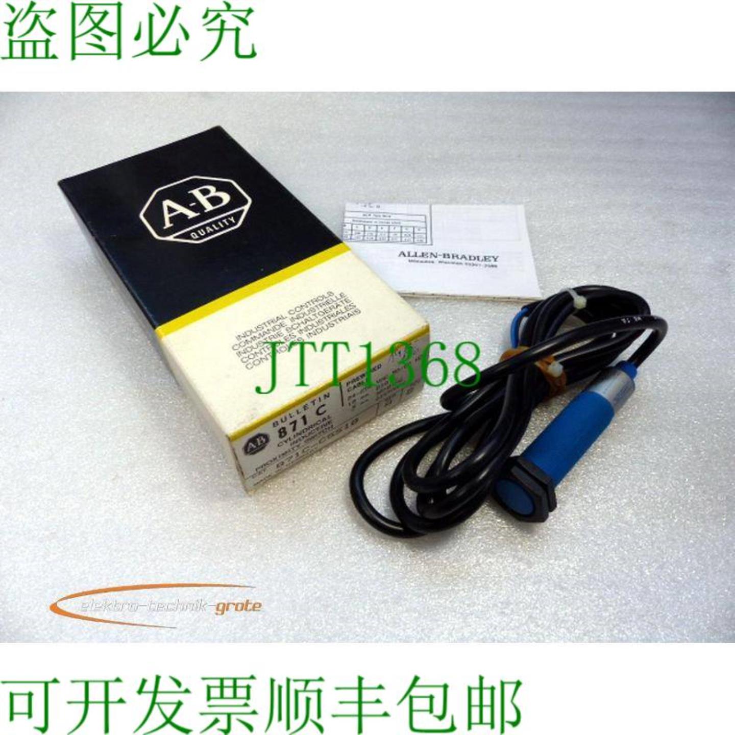 艾伦布拉德利 871C-C5S18