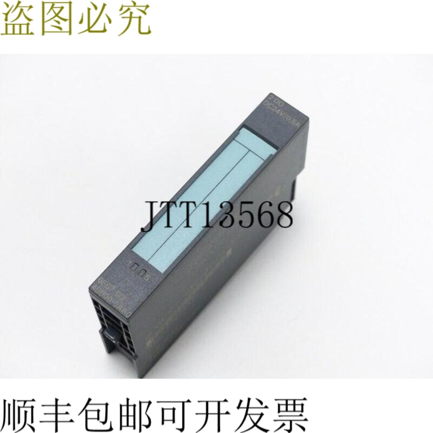 Simatic S7 6ES7 132-4BB00-0AA0 内部结构状况