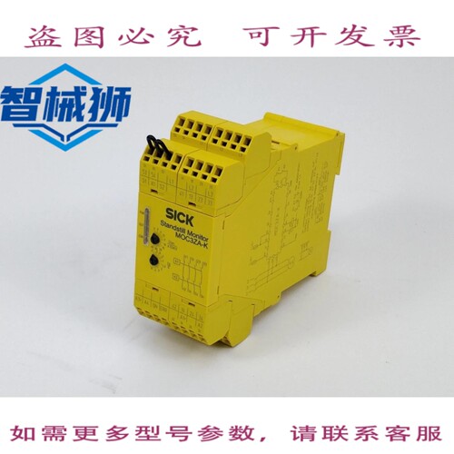 现货供应 SICK 6047866 MONITEUR D ARRET MOC3ZA-KAZ34D3