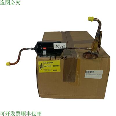 供应丹佛斯 068N1917 Secador de Filtro Secador