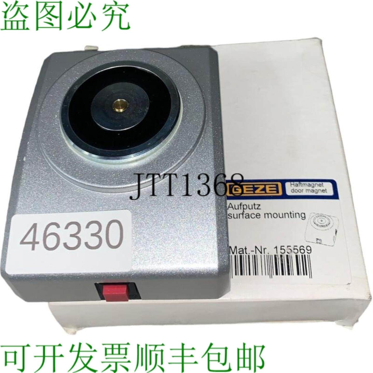 供应盖泽 Sol&eacute;nodes en Saillie 155569