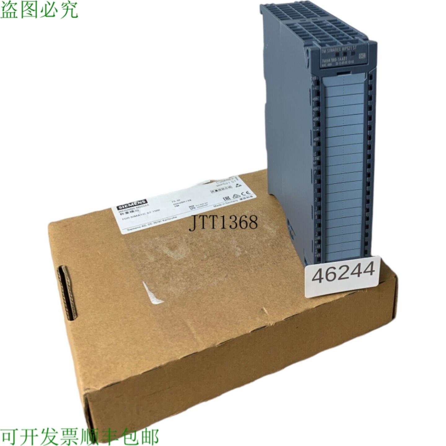 供应SIMATIC S7-1500 SIWAREX WP521 ST 7MH4980-1AA01 模块