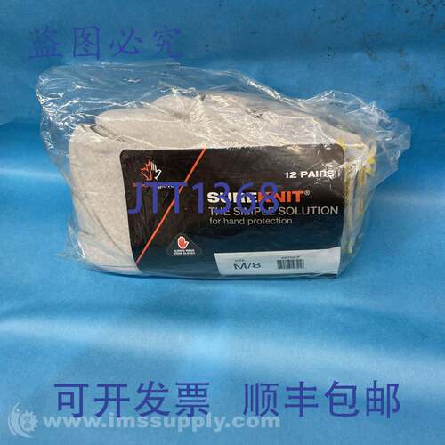 原装供应Superior Glove SNCF 尺码 M8 一袋 12 只 Sureknit 灰色