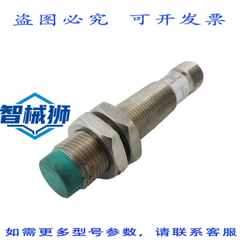 原装供应 BAUMER IFRM 12P1185/B14L 传感器