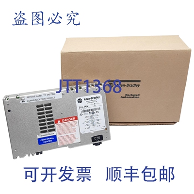 原装供应Allen Bradley 2711P-RP2K PanelView Plus 逻辑模块 24V