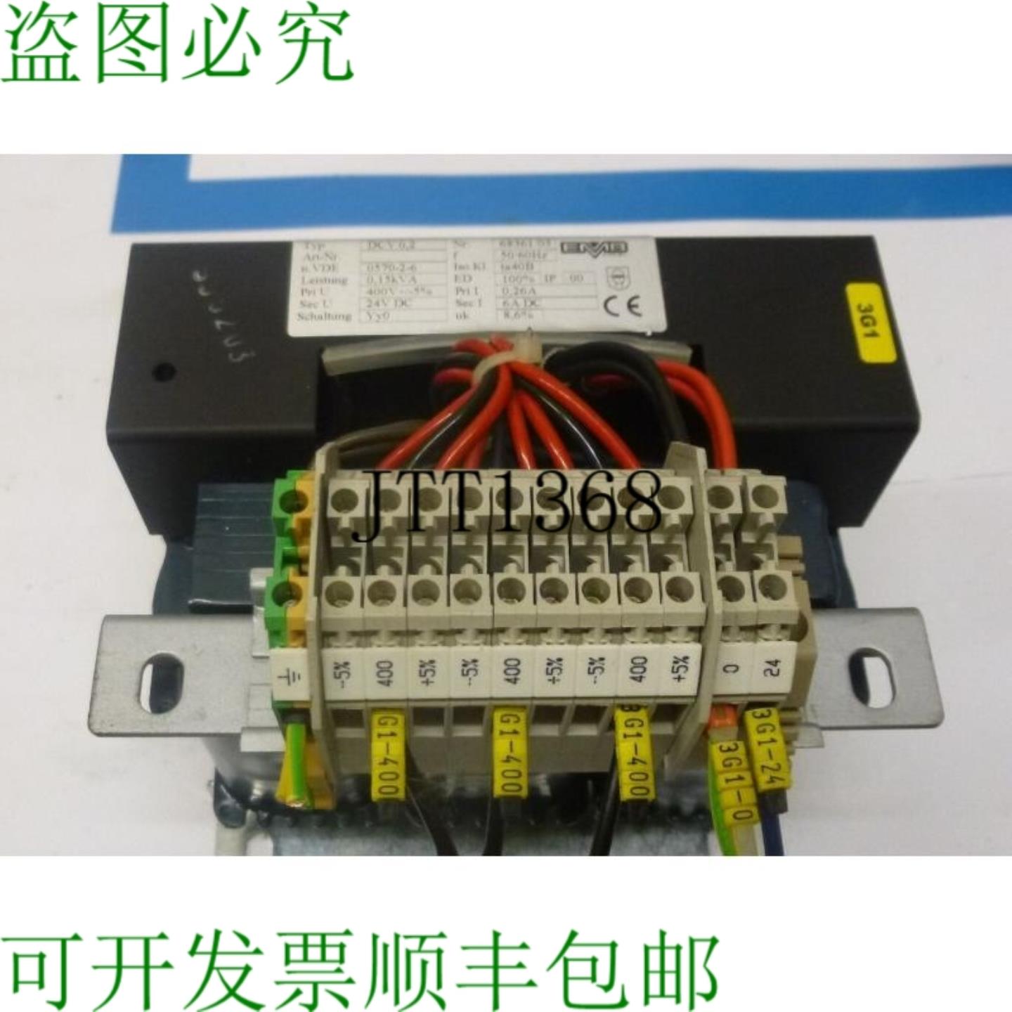 供应Emb Wittlich Dcv 02 Pri 400v Sec 24v 直流网络变压器