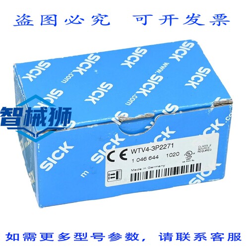 原装供应 SICK WTV4-3P2271 1046644 光电接近传感器