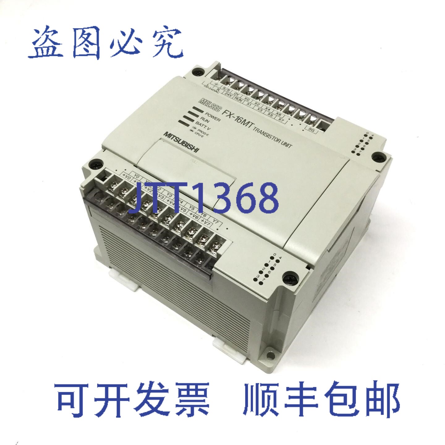 原装供应FX-16MT-ESS Melsec PLC CPU，数字 I/O，8 路输入/8 路