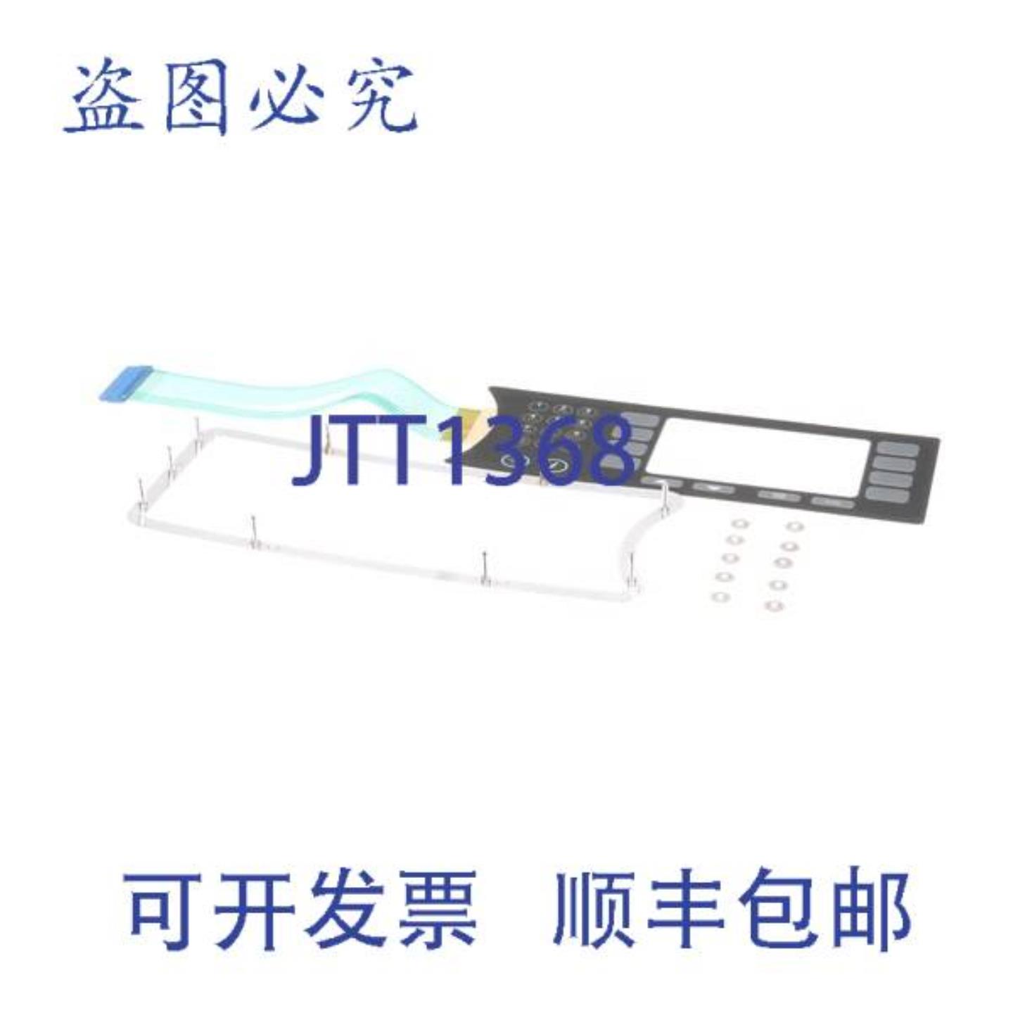 供应SOTA RED LOB STER K  Turbochef I1-3217-4