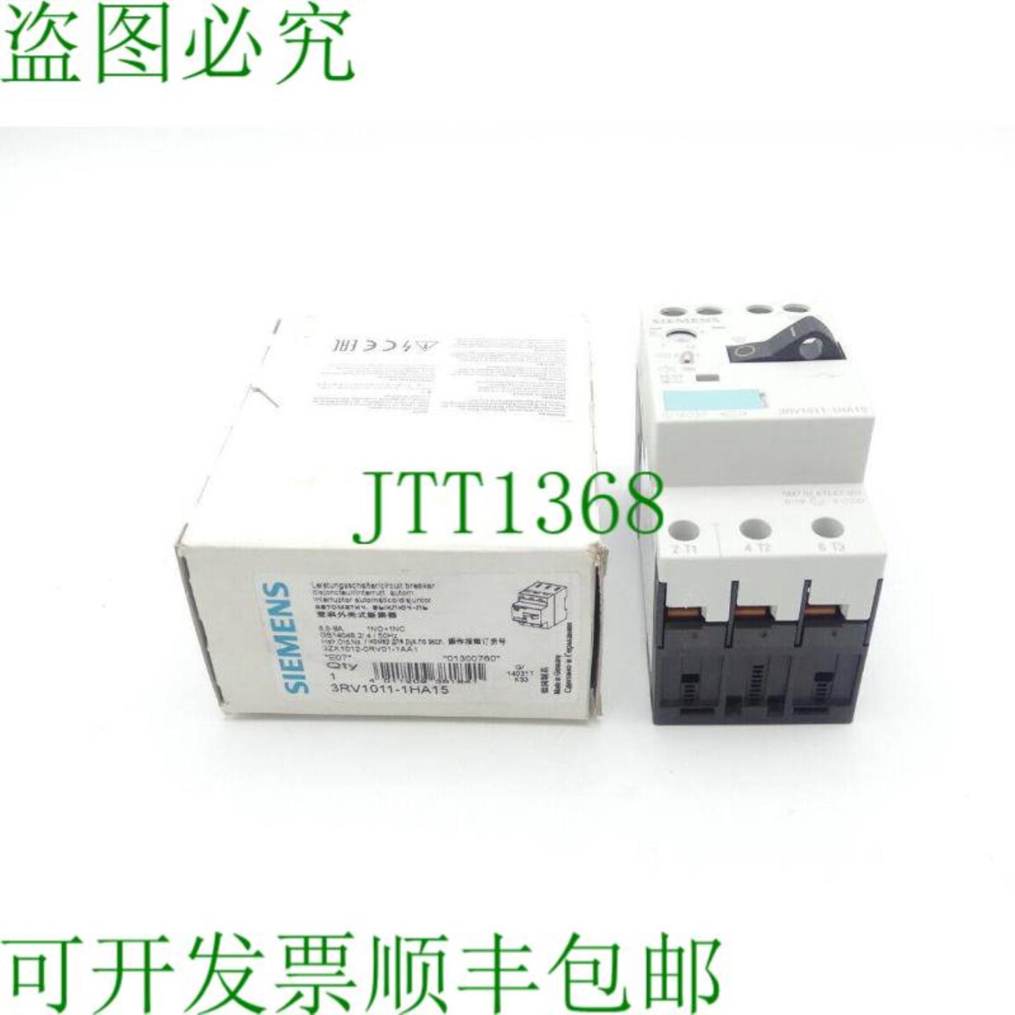 3RV1011-1HA15 支架 E-Stand 07 -未使用-