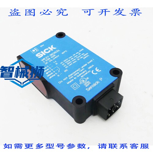 原装供应 SICK WE27-3R2631 光电传感器接收器 2038939
