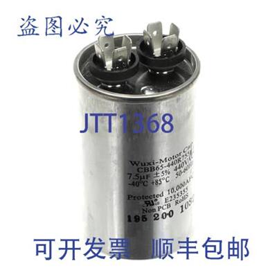 供应SCOTSMAN 12-3083-25 电容器 230V 50Hz 兼容 HID312 HID