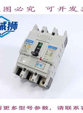 原装供应 寺崎 S160-GJ TEMBREAK2 塑壳断路器 50/60Hz