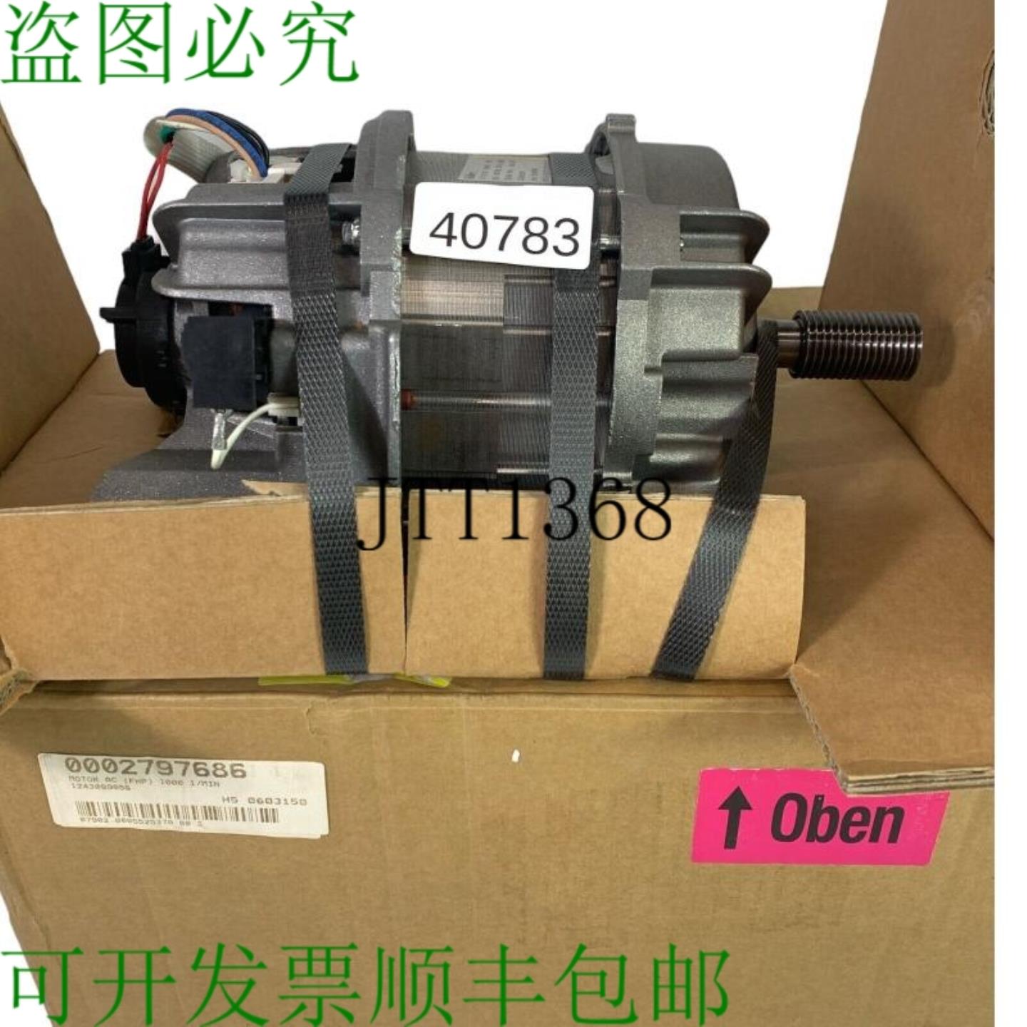 供应Nidec Uz 112 G 63 机器电机 &amp;agrave; Laver 124309