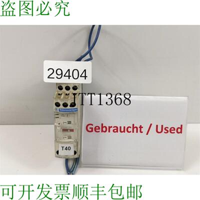 供应TELEMECANIQUE RE7MY13BU 继电器多功能