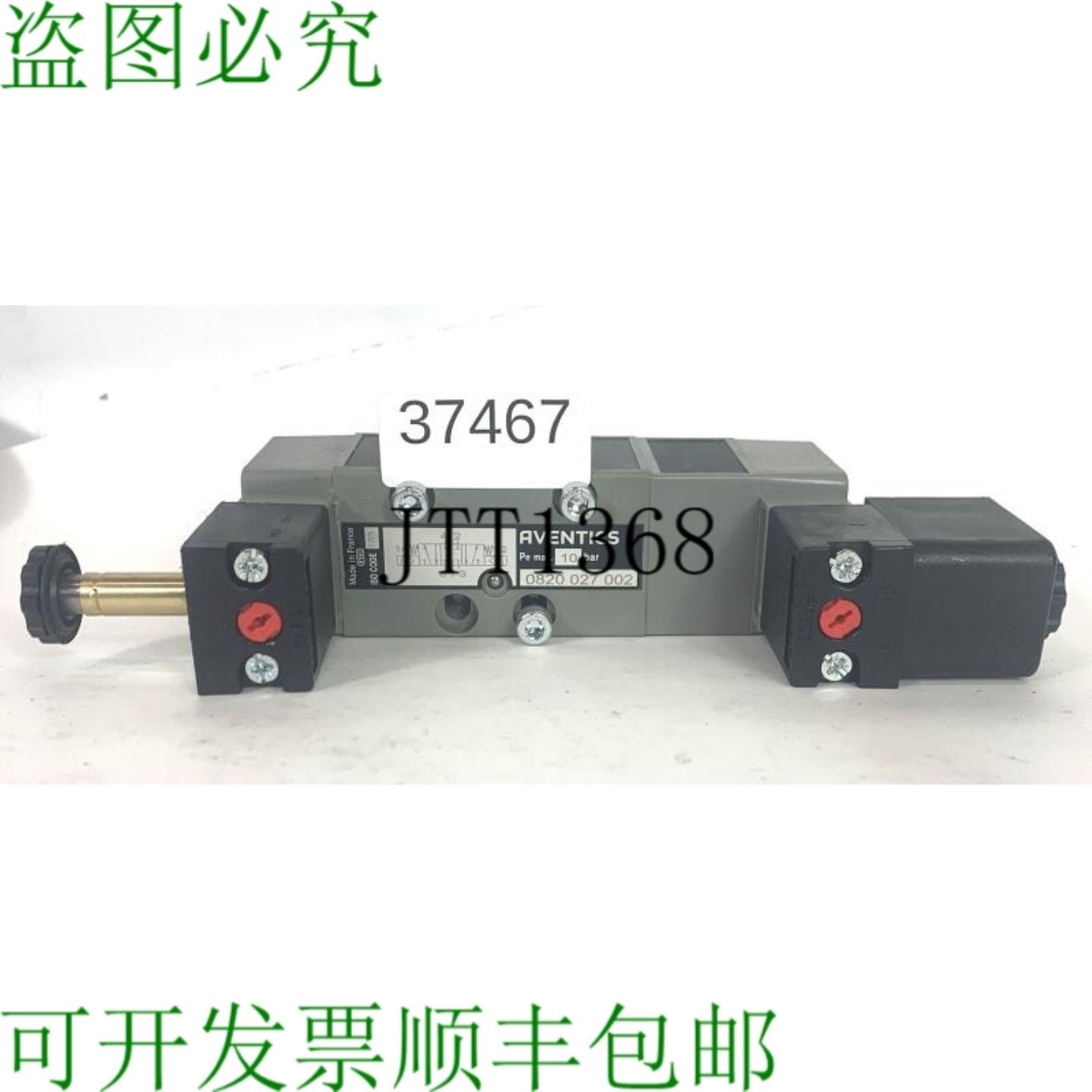 供应安沃驰 0820 027 002 Electroválvula Válvula