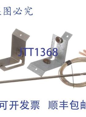 供应Blodgett M3354 温度探头