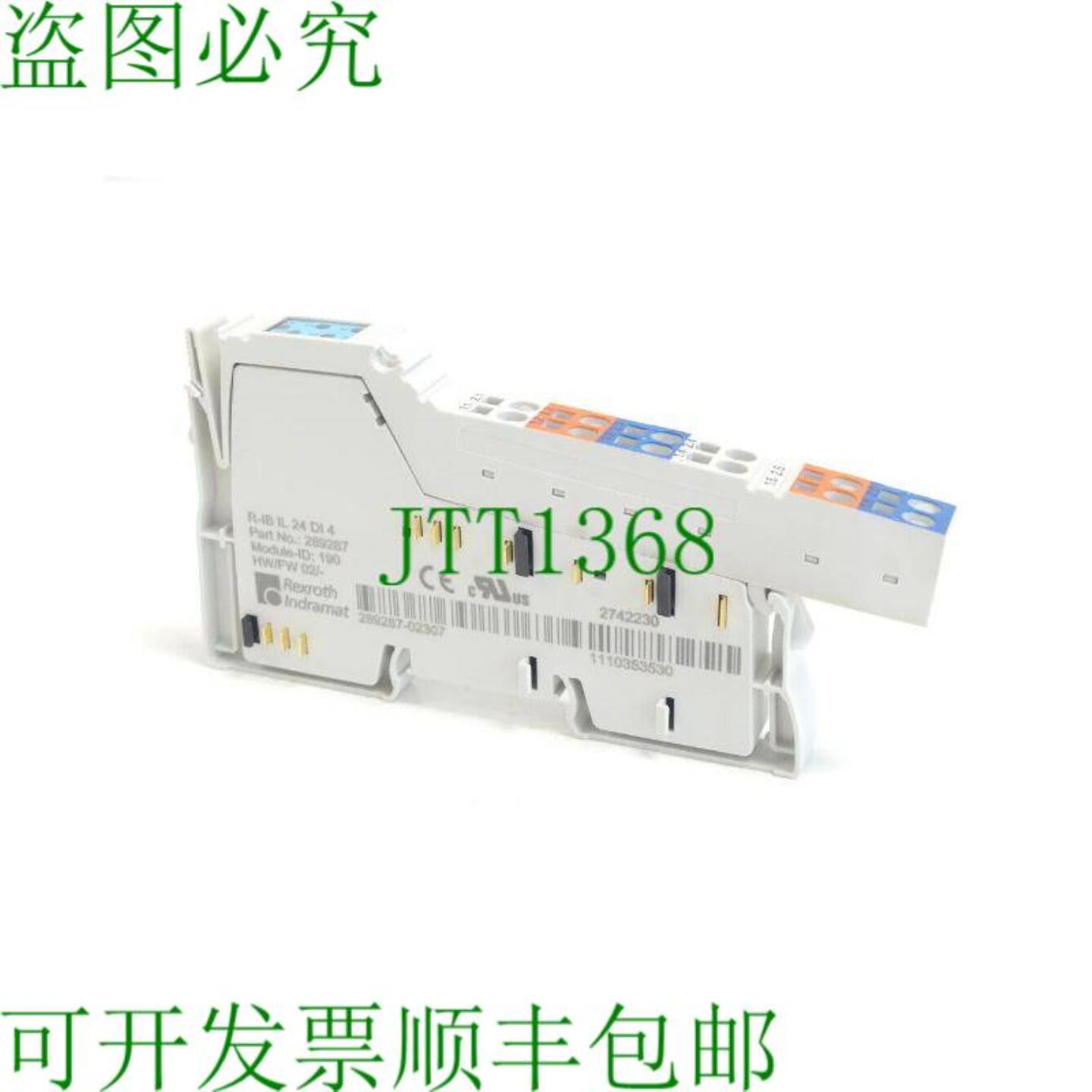 力士乐 R-IB ON 24 OF 4 接口模块 SN289287-02307