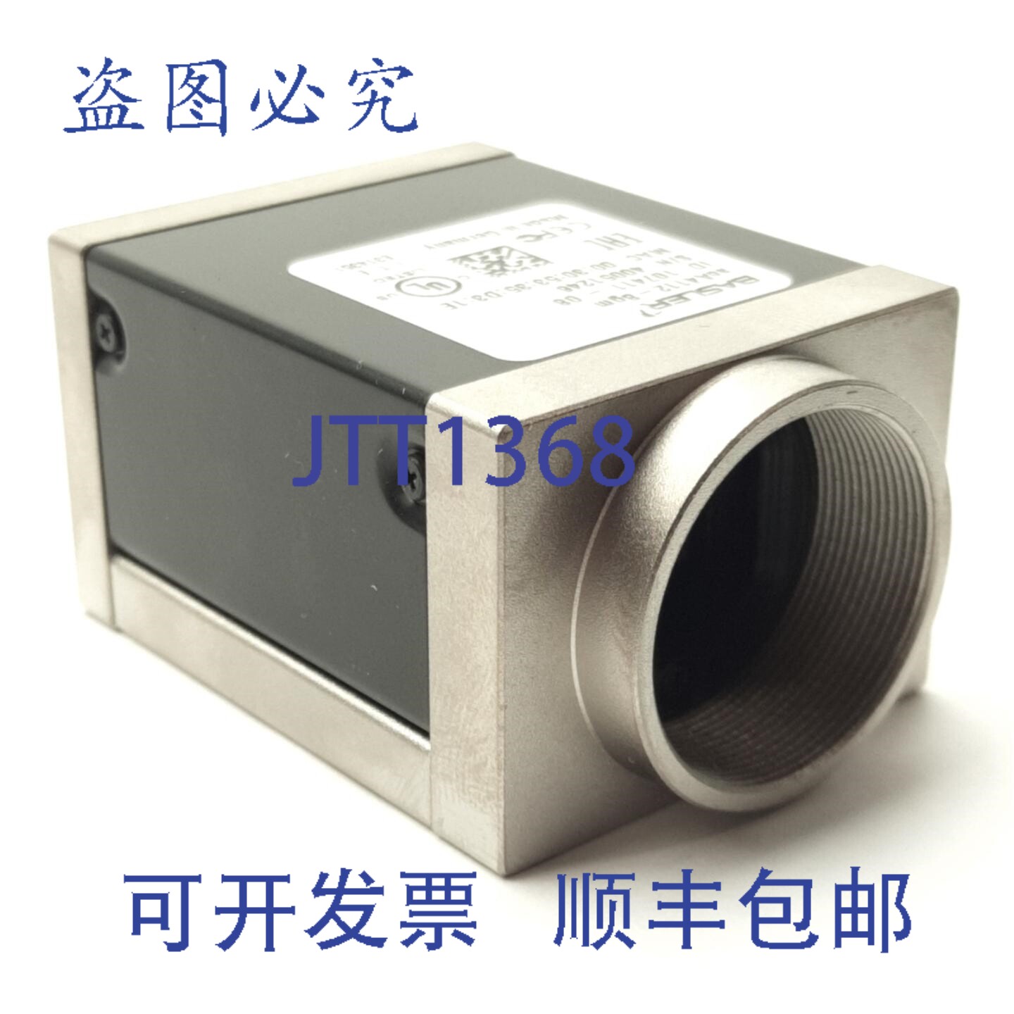 原装供应Basler acA4112-8gm ace L GigE 摄像头 1.1 英寸传感器