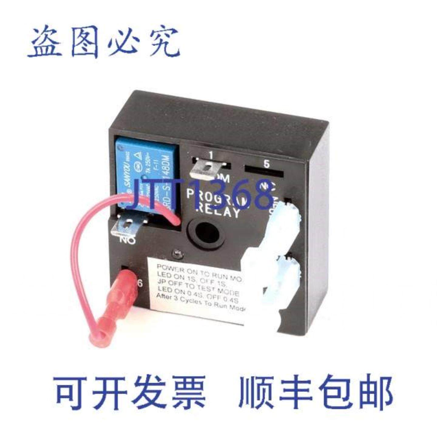 供应MULTIPLEX 5031410 定时器 115V220V 不可调 59 英寸 x