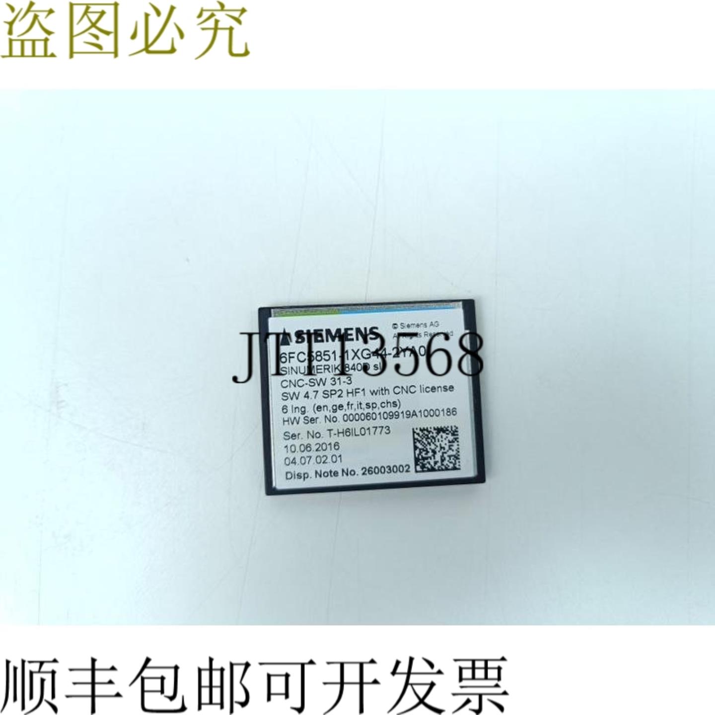 SINUMERIK 840D sl CNC 许可证 6FC5851-1XG44-2YA0 SW 47 SP3