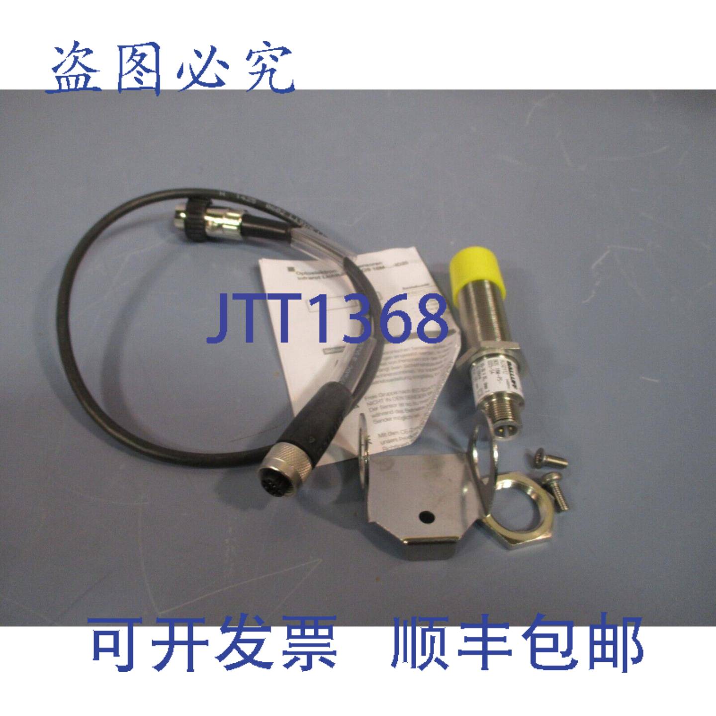 供应BALLUFF B0S01TZ光电传感器10-30VDC BOS18M-PS-ID25-S4