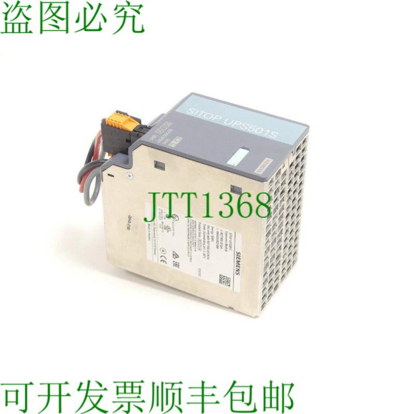 6EP1935-5PG01 扩展模块 501 S E-Status 1 SNQ6H0AHXBF8M