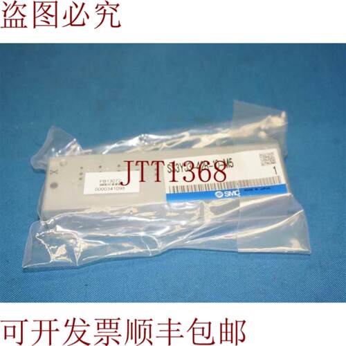 供应 SS3YJ3-42R-10-M5 SS3YJ342R10M5歧管