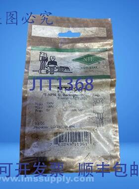 原装供应Nte NTE261晶体管FNFP
