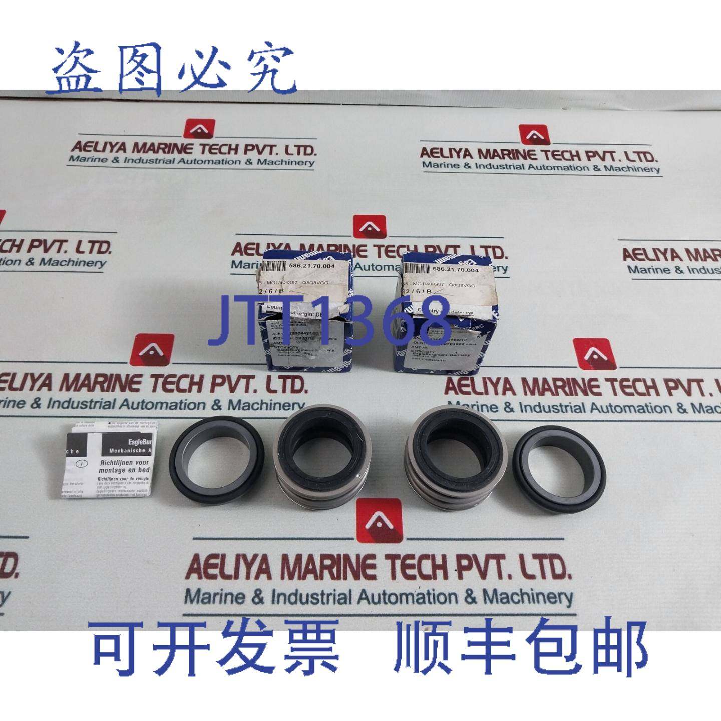 供应Mg140-g87 Mécanique Arbre 接头 5862170004 10007