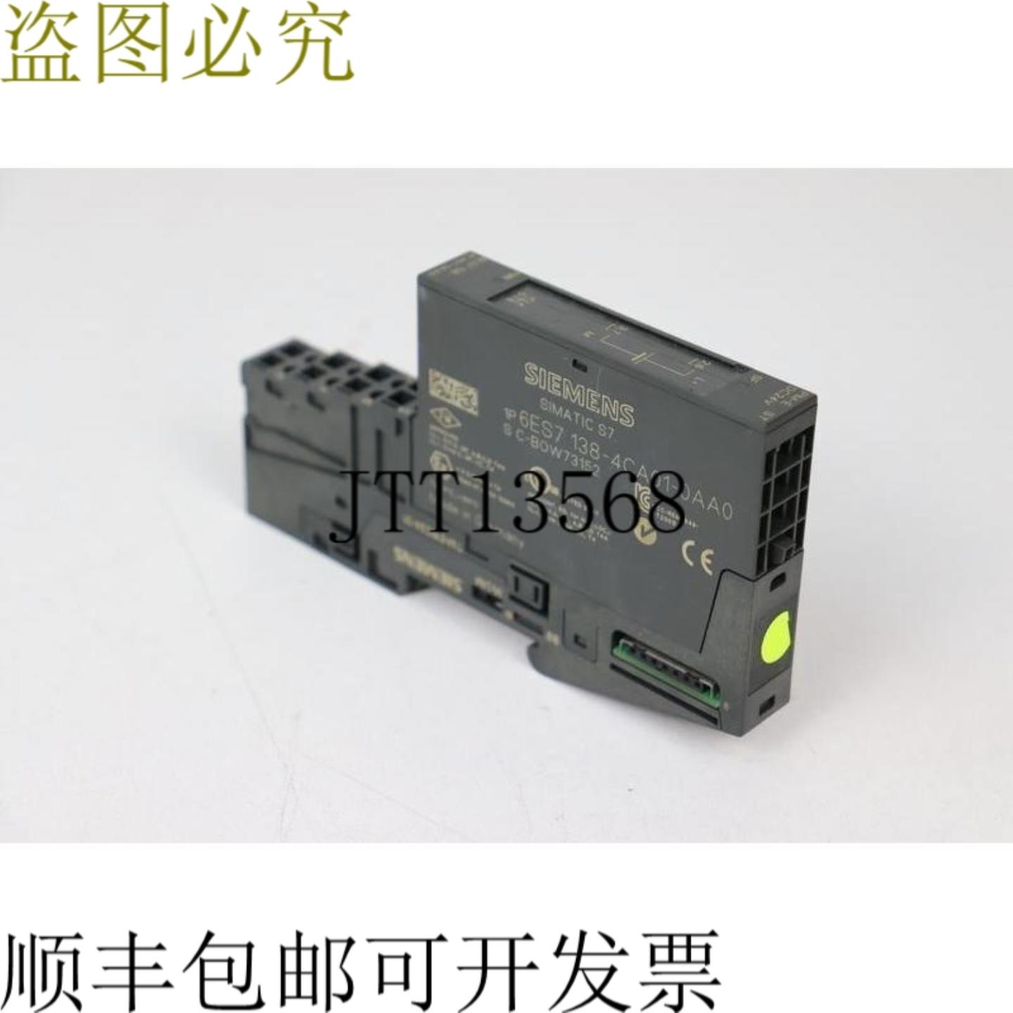 Simatic S7 6ES7 138-4CA01-0AA0 PM-E DC24V + 193-430-0AA0 状