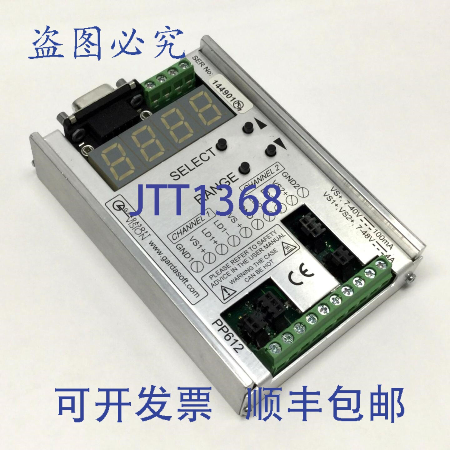 原装供应Gardasoft Vision PP612 LED频闪控制器，10A，，RS232接