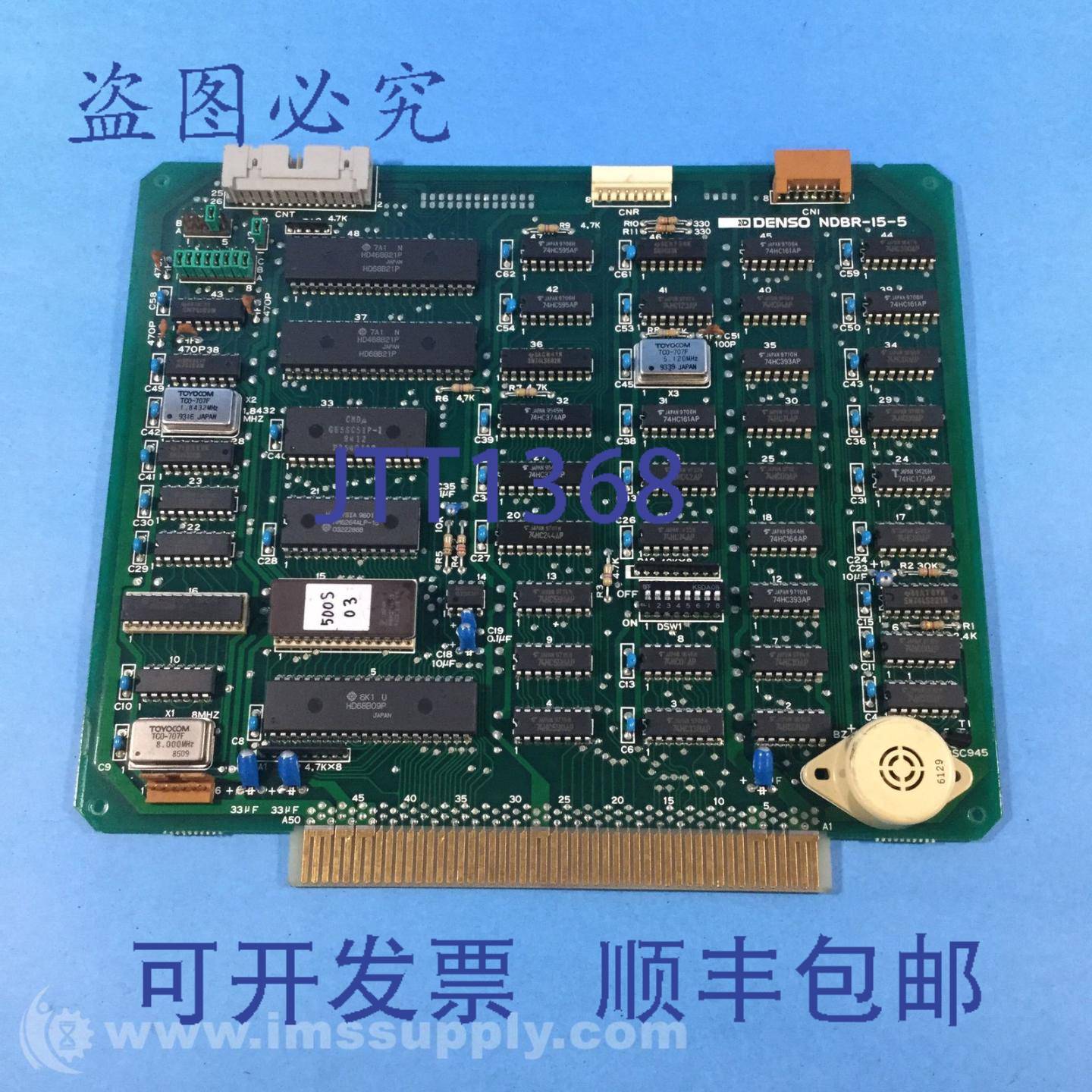 原装供应Denso NDBR-15-5 电脑板 USIP