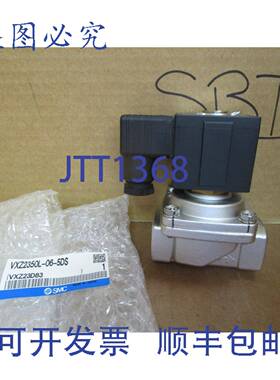 供应电磁阀VXZ2350L-06-5DS VXZ2350L065DS 34英寸NPT