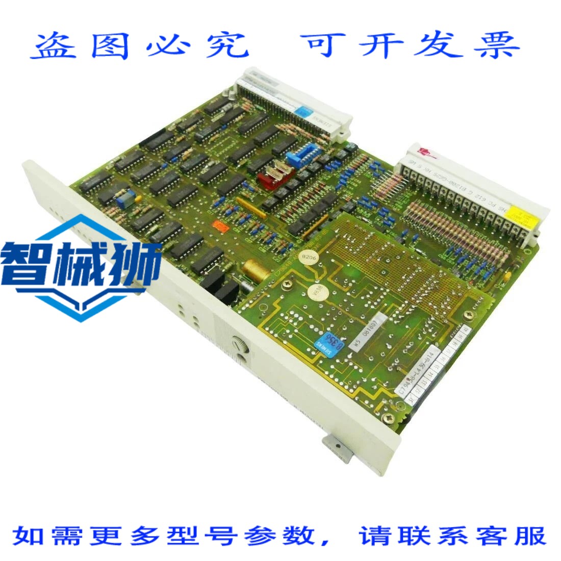 原装供应 TELEPERM M 6DS1602-8AA 6DS 1602-8AA 输入模块 版本 0