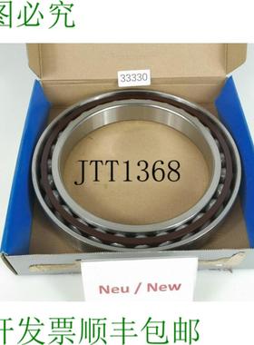 供应SKF 71938cdHcp4adga 外罩 Su Misura  外皮