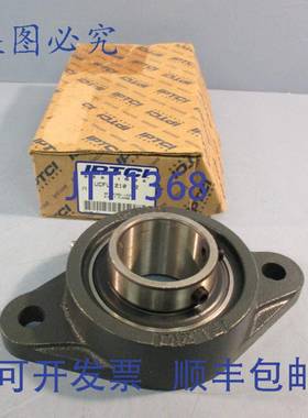 供应IPTCI 轴承 2  2 英寸枕式法兰轴承 UCFL210-32螺钉锁