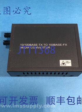 原装供应ConnectGear GC-H21ST 10/100BASE-TX 转 100BASE-FX 交