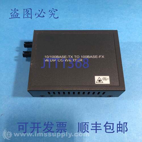 原装供应ConnectGear GC-H21ST 10/100BASE-TX 转 100BASE-FX 交