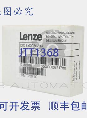 供应Lenze EPM-T230 13188016 DIO 8xDC24V 1A8 个数字量输