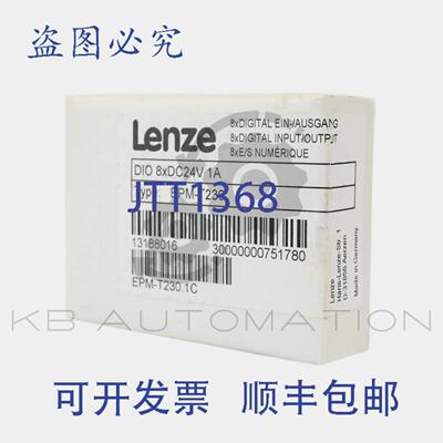 供应Lenze EPM-T230 13188016 DIO 8xDC24V 1A8 个数字量输