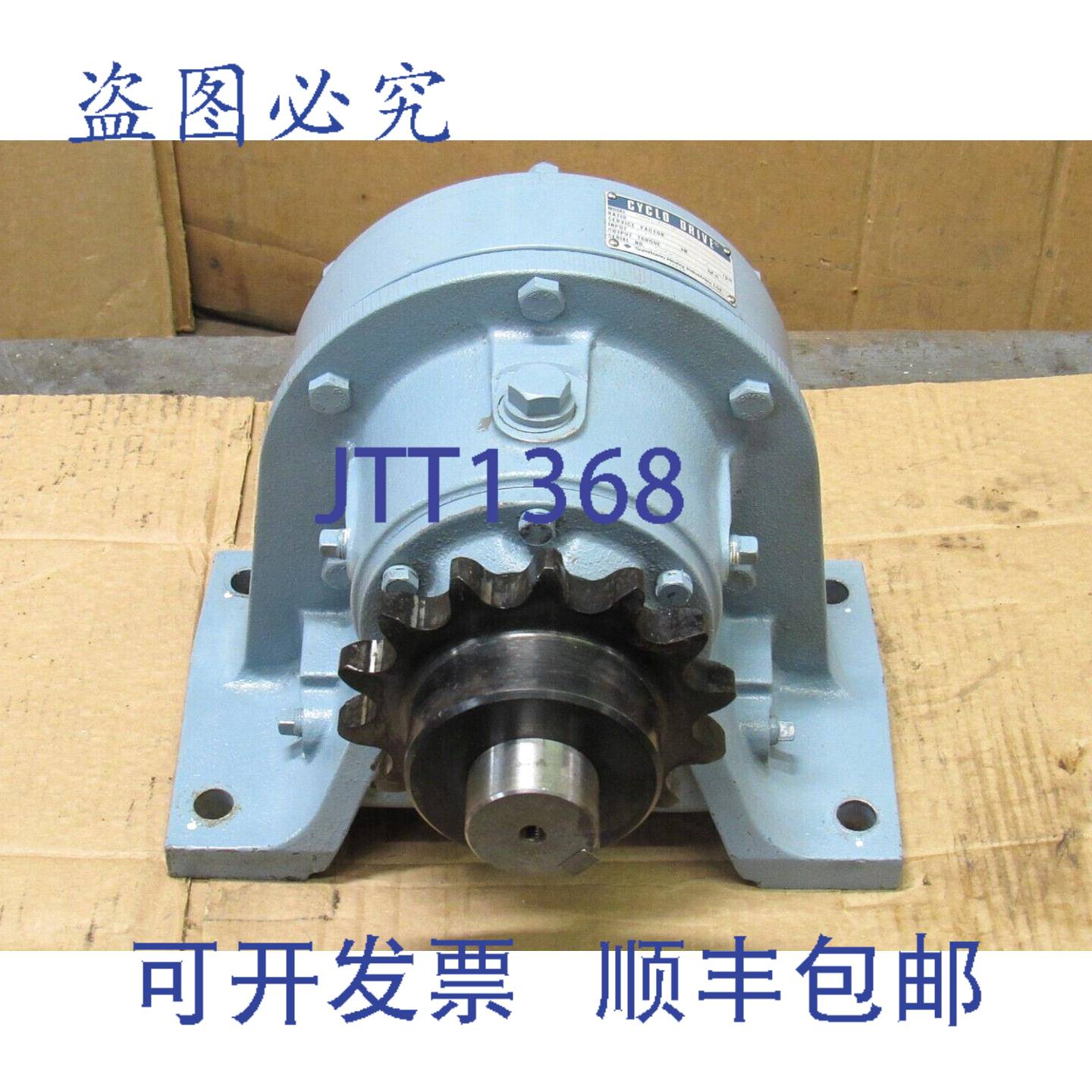供应住友动车减速机 CHHM1-4145DB-B-319 传动比 3191 75KW
