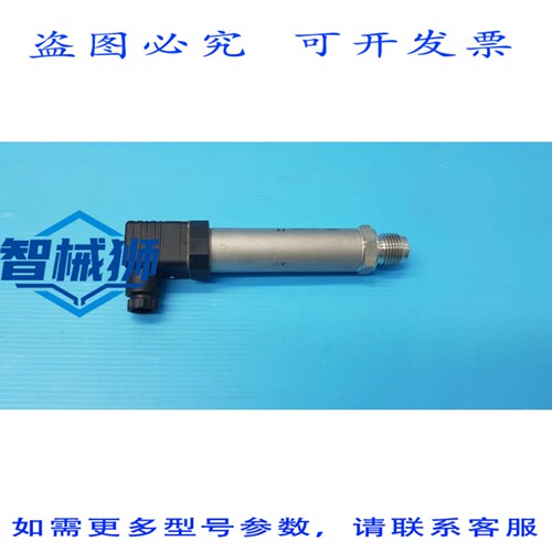 原装供应 JUMO 4AP-30-242 压力变送器 4AP30242
