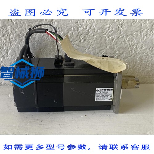 现货供应 HC-MFS73BK 伺服电机 117V 750W 5.2A