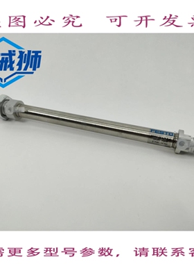 原装供应 19195 DSNU-12-125-PA ISO 气瓶 PMAX.10BAR