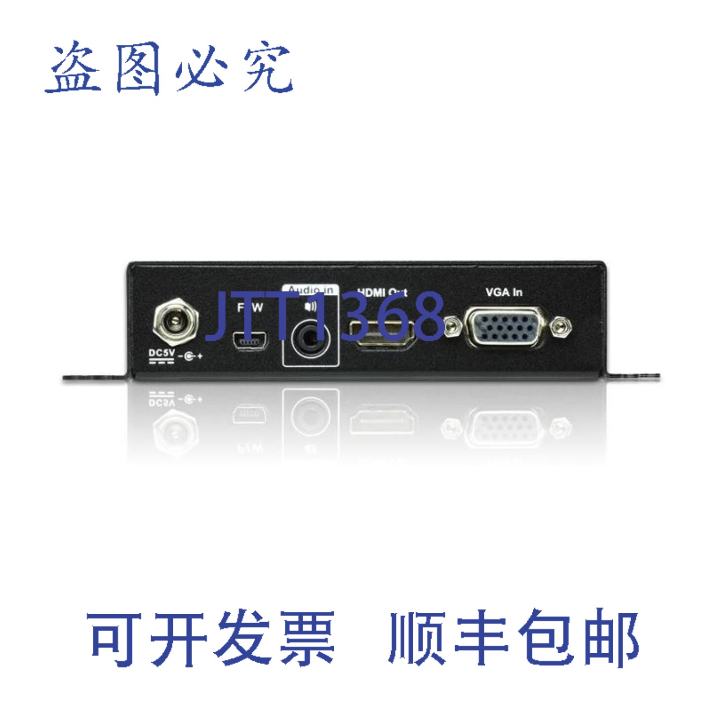 原装供应Aten VC182 VGA 转 HDMI 转换器（带缩放器）