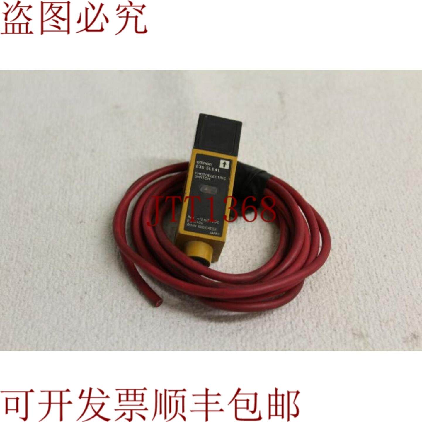 供应E3S-5LE41光电传感器